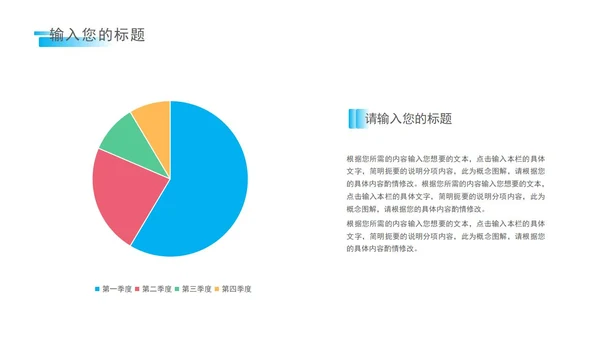 深蓝科技风数据报告PPT模板