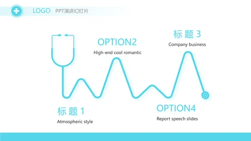 蓝色医疗学术会议总结动态PPT模板