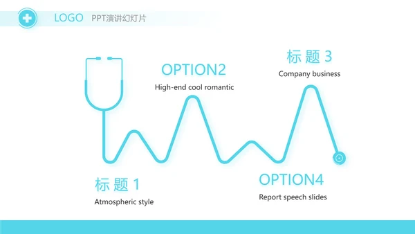 蓝色医疗学术会议总结动态PPT模板