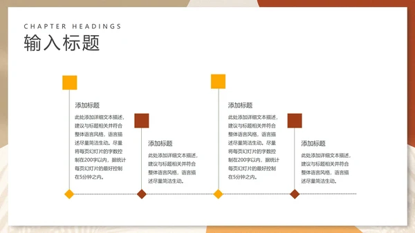 白色扁平风大学生学术类毕业论文答辩PPT模板