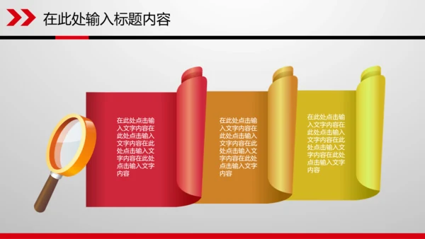 财务数据分析调研报告市场销售业绩PPT