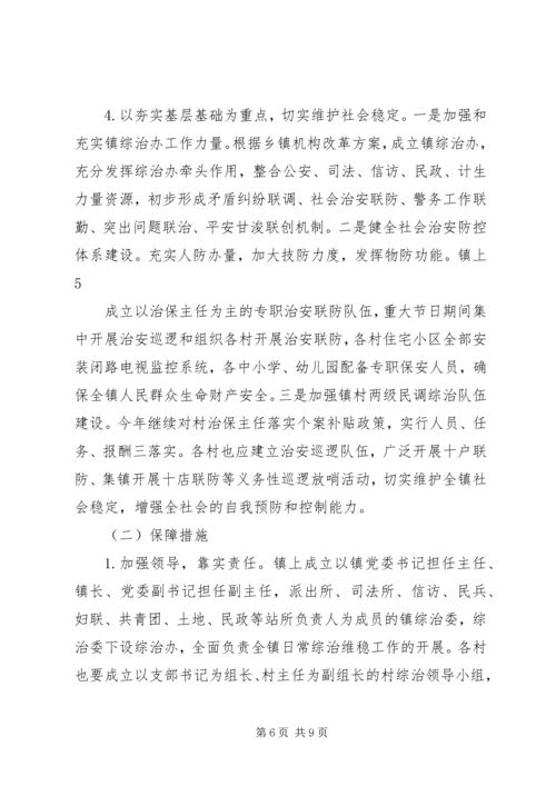 副县长在XX年全县农业和春耕备耕生产工作会议上的讲话 (3).docx