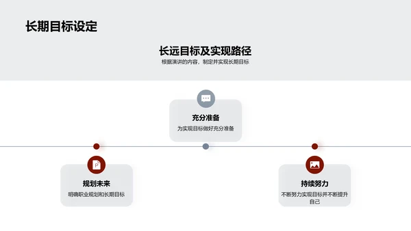 我在求学之路上