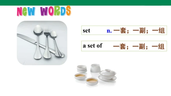 Unit  3 Section B (3a-3b) 课件（新目标七年级上册Unit 3 Is thi