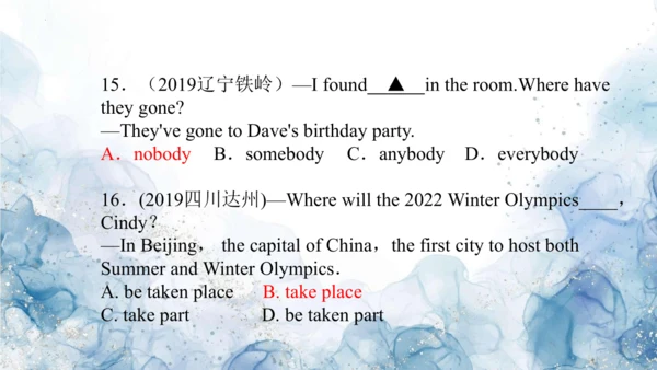 2024人教版九年级英语第六单元精选练习题课件