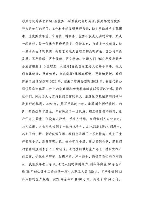 2022最新工会女工工作优秀个人事迹材料整理两篇