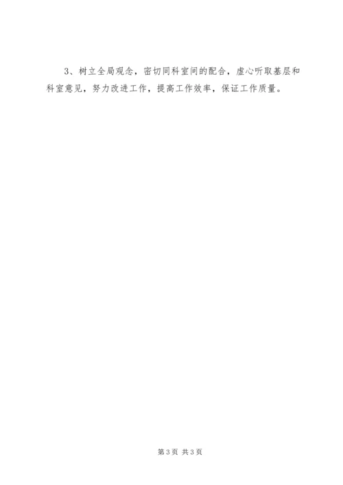 物业公司办公室XX年工作计划.docx