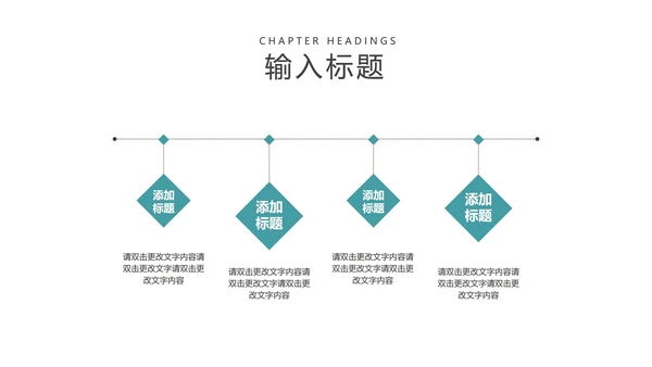 青色简约风工作总结PPT模板