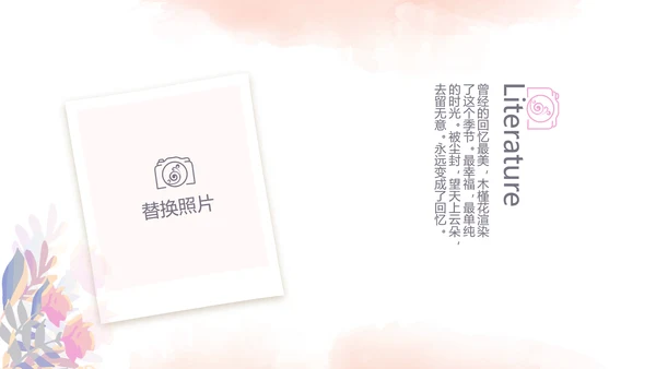 粉色手绘主题春季旅游电子相册动态PPT
