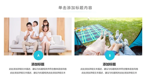 社区医疗保险保障工作总结汇报动态ppt模板