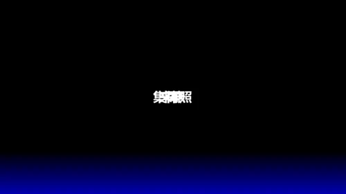欧美风HELLO快闪通用PPT模板