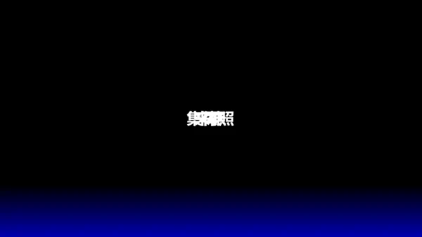 欧美风HELLO快闪通用PPT模板