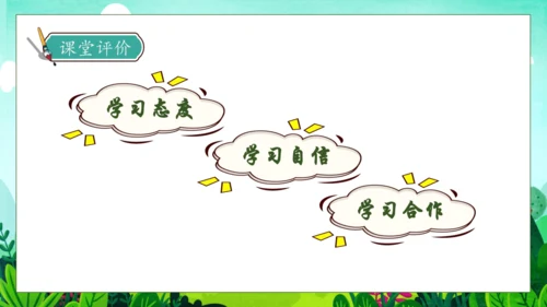 【核心素养】部编版语文二年级下册-5. 雷锋叔叔，你在哪里 第1课时（课件）