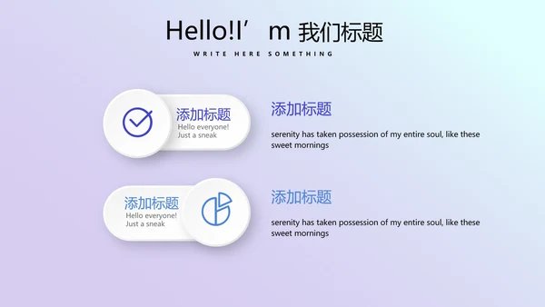 蓝色医疗口腔医学科研成果展示动态PPT