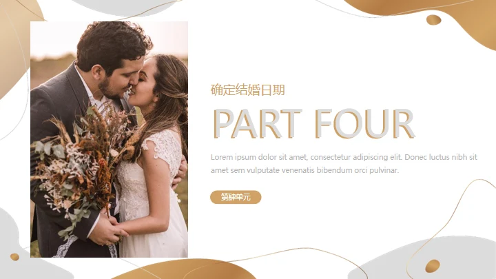 Happy Wedding婚礼风通用PPT模板