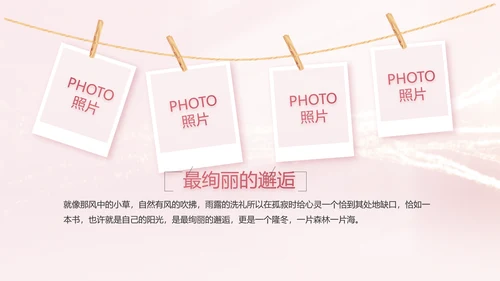 生日快乐生日派对纪念册电子相册PPT