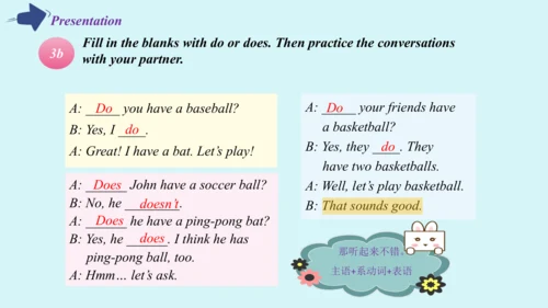 Unit 5 Grammar Focus课件 （人教新目标七年级上册Unit 5 Do you ha