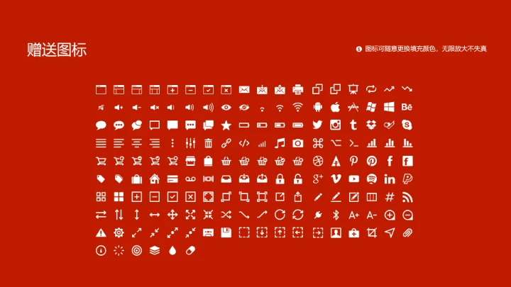 福州大学课题学术汇报毕业论文答辩通用PPT模板