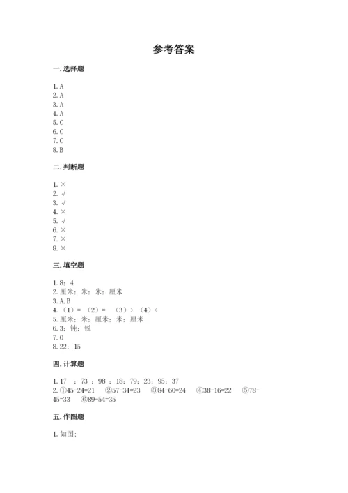 2022人教版二年级上册数学期中测试卷含答案【基础题】.docx