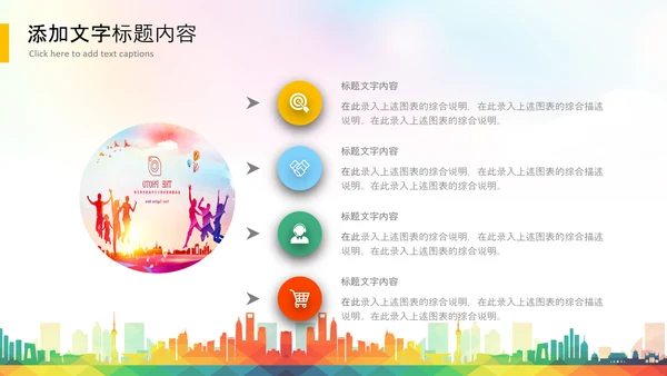 2021年五四青年青春正能量共青团团委PPT