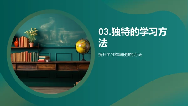 四年级学习全攻略