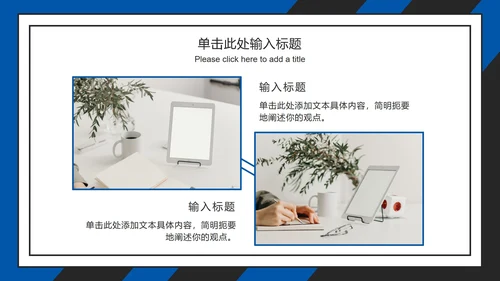 蓝灰论文答辩开题ppt模板