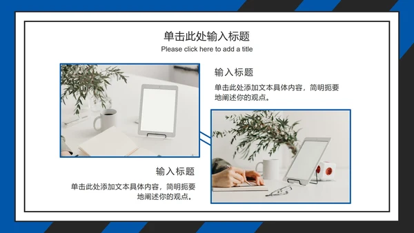 蓝灰论文答辩开题ppt模板
