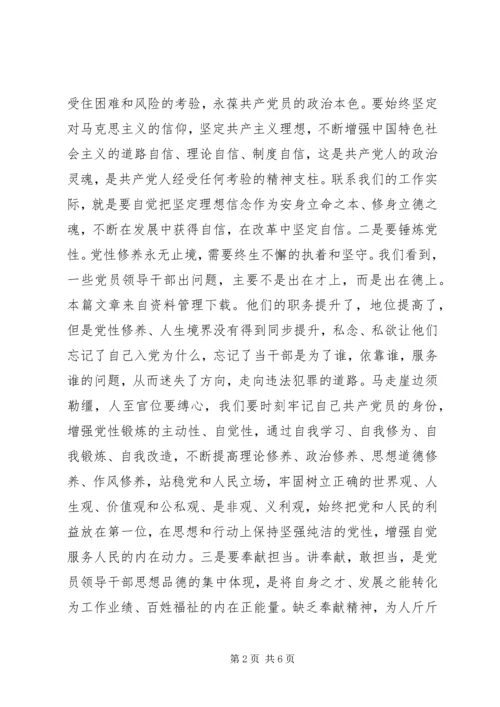 思想汇报范文20XX年.docx