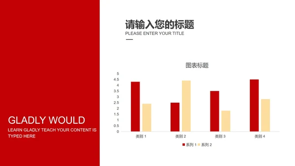 红色卡通手绘建党100周年ppt模板