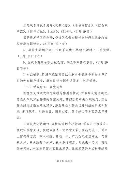 乡镇政府教育工作计划.docx