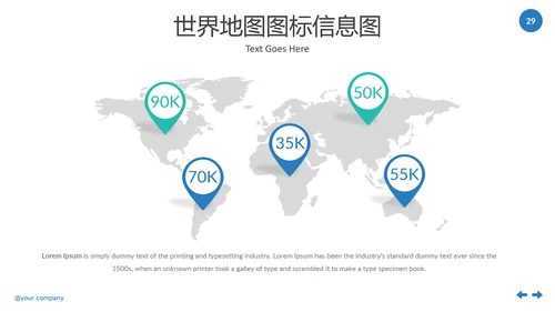 现代干净简洁设计公司简介商务PPT模板