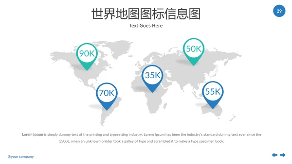 现代干净简洁设计公司简介商务PPT模板