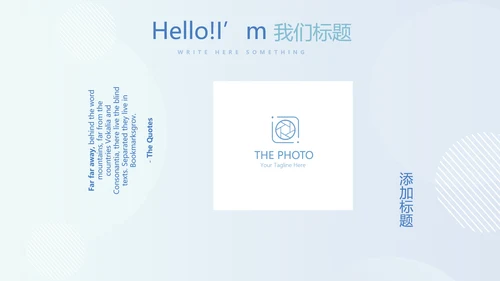 保龄球健身运动动态PPT