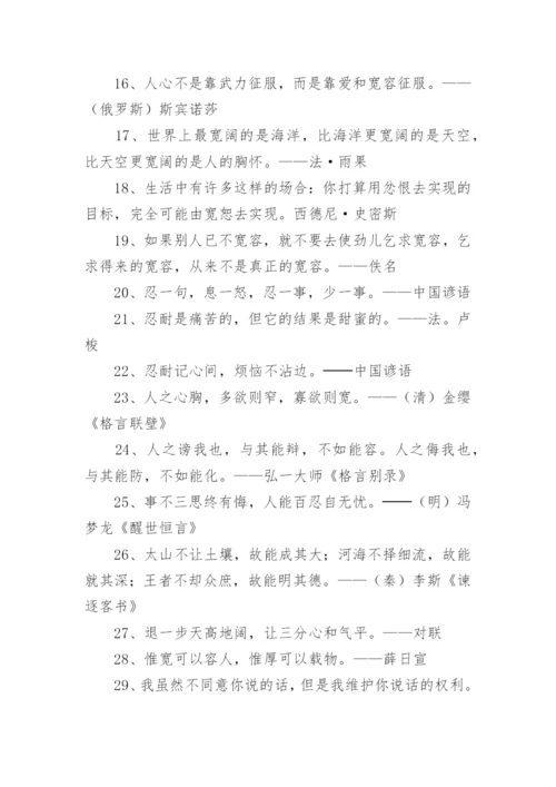 梦想的励志简短名人名言100句.docx