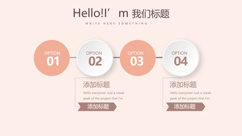 时尚创意微立体述职报告商务通用PPT动态模板
