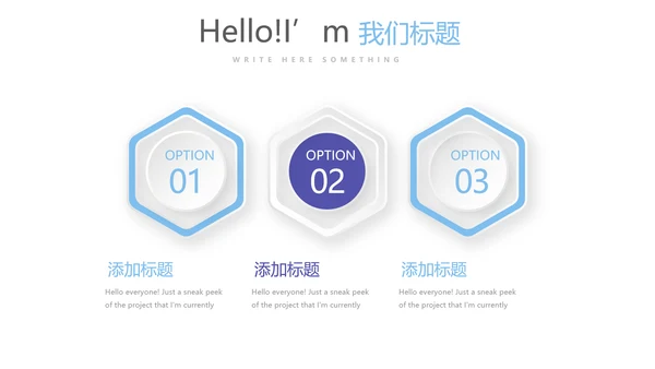 医疗医药代表工作总结动态PPT