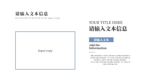 简约风水波医药产品介绍汇报PPT模板