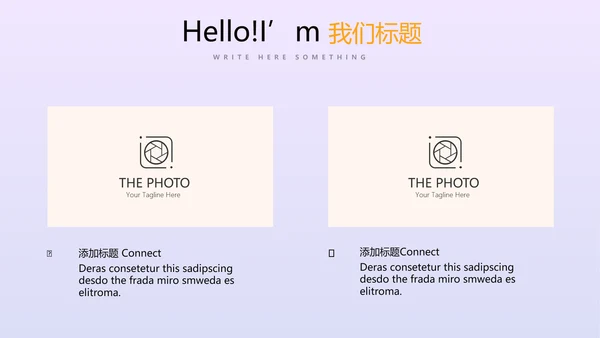 金猪金融投资理财行业通用PPT动态模板