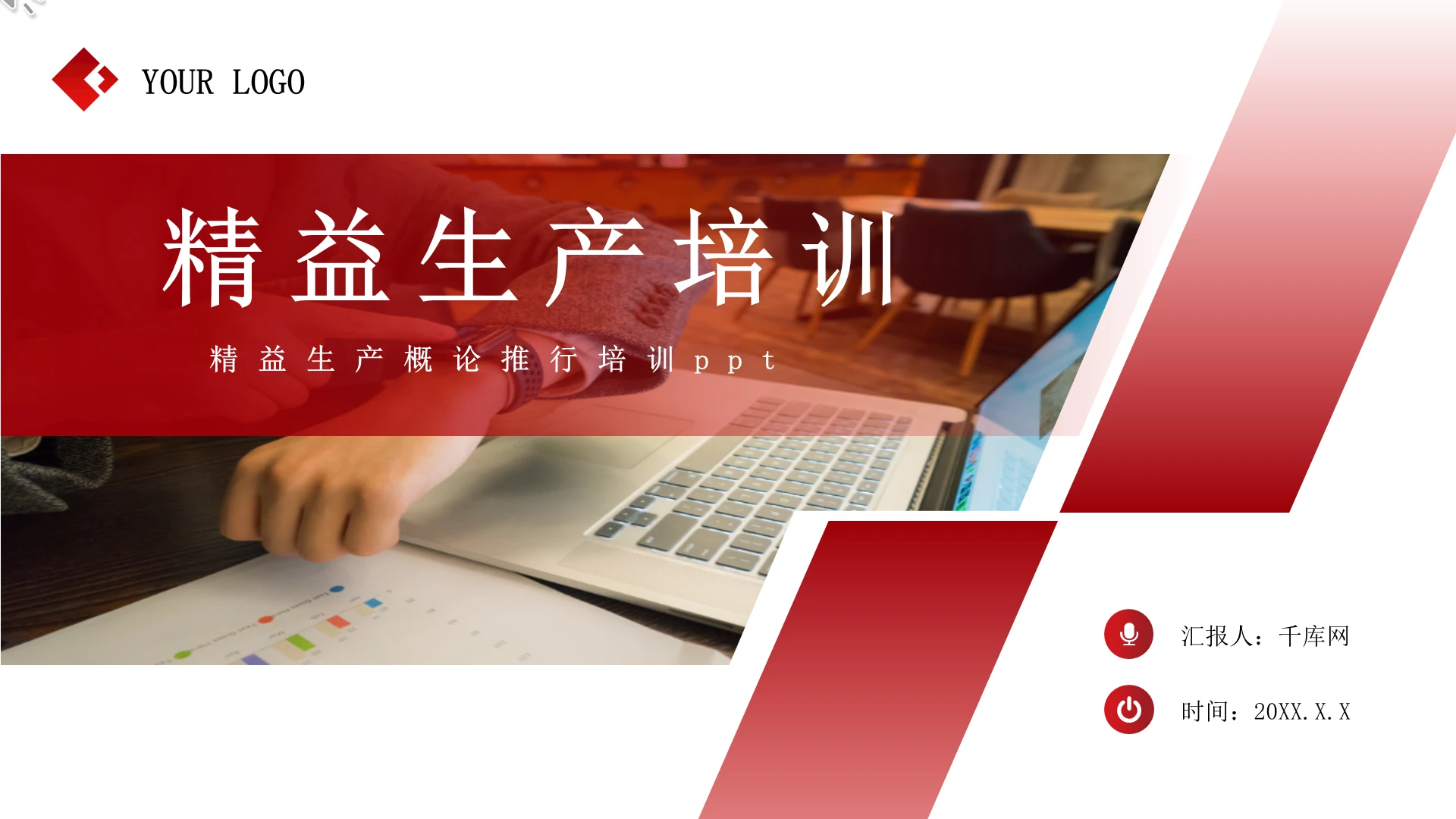 黑金立体科技风企业人资部年终工作总结PPT模板