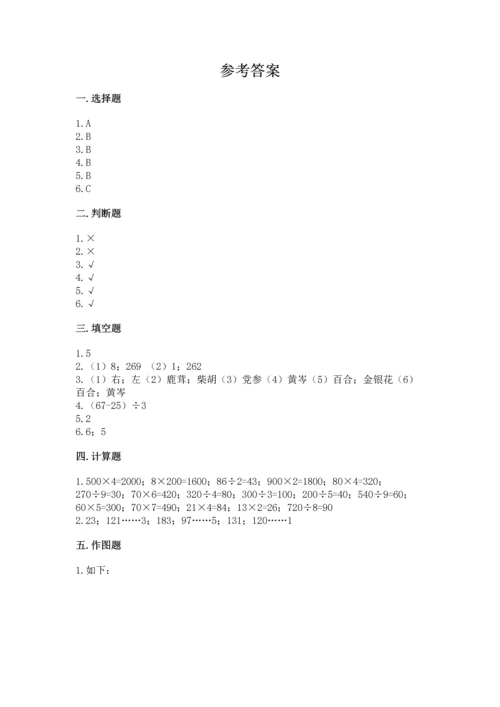 人教版三年级下册数学期中测试卷含完整答案【考点梳理】.docx