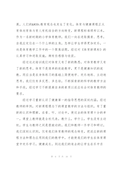 师德师风工作总结大全范文5篇.docx