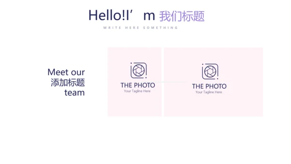 粉色时尚婚车婚礼策划动态PPT