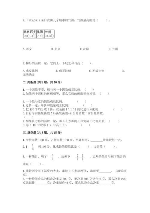 沪教版小学数学六年级下册期末检测试题汇编.docx