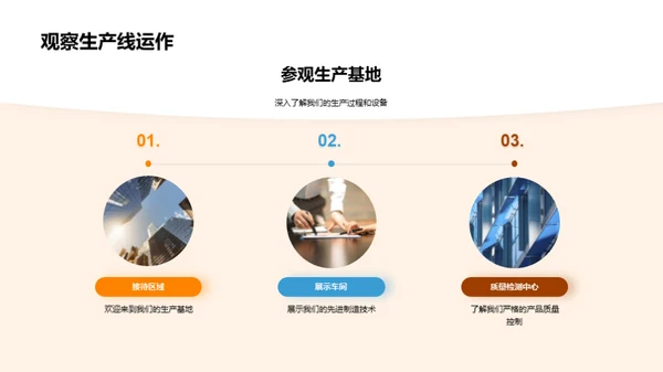 引领工业机械新纪元