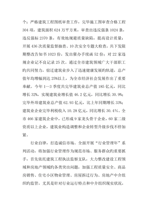 近期工作及重点工程完成情况报告.docx