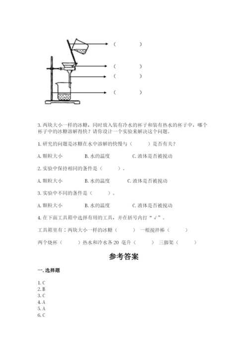 教科版小学三年级上册科学期末测试卷精华版.docx