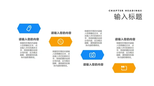 蓝色几何教师教学说课汇报PPT模板