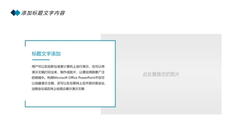 时尚卡通口腔护理爱护牙齿口腔医疗PPT模板