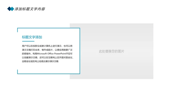 时尚卡通口腔护理爱护牙齿口腔医疗PPT模板