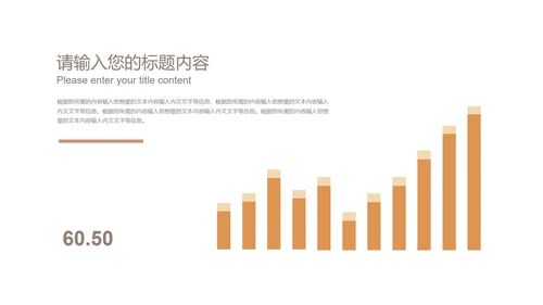 黄色扁平风活动数据营销活动复盘方案PPT模板